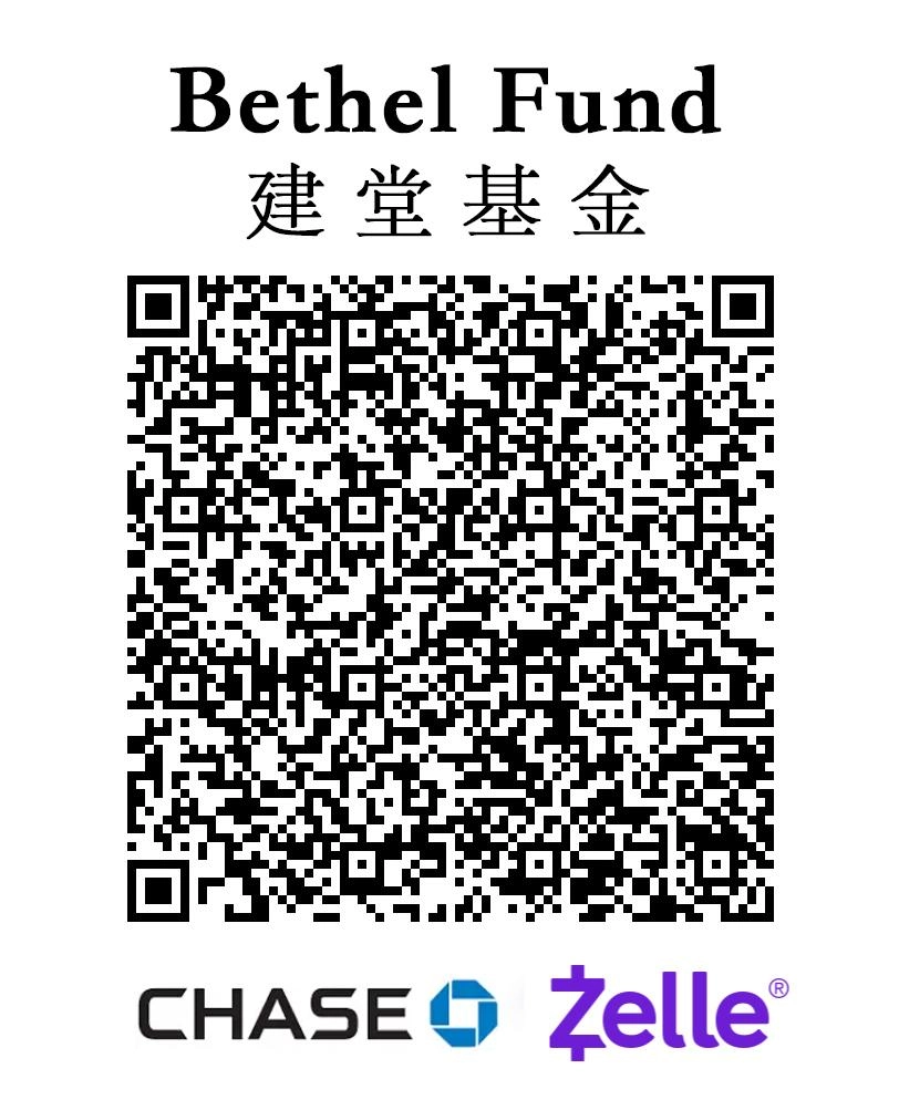 Zelle QR Code